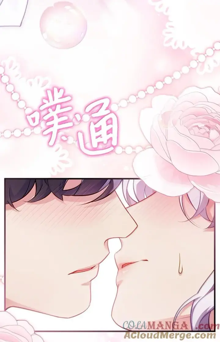 《我是继母，但是女儿太可爱了》120 夫妻以上恋人未满图58