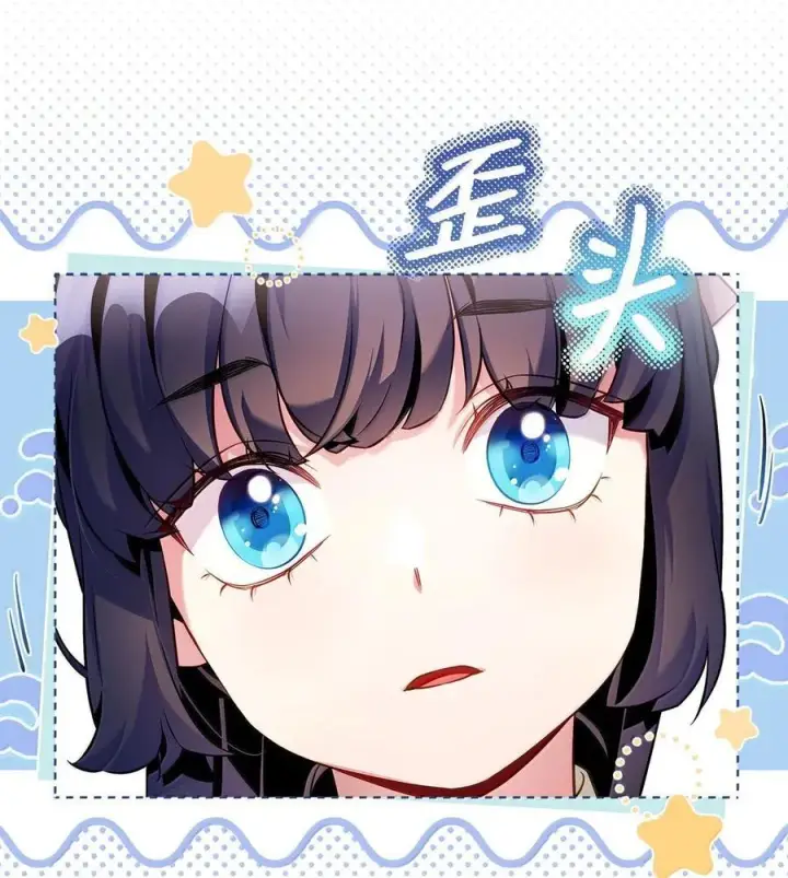 《我是继母，但是女儿太可爱了》121 握手言和图14