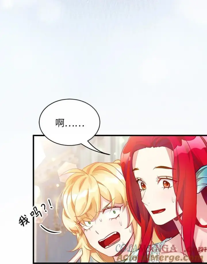 《我是继母，但是女儿太可爱了》121 握手言和图49