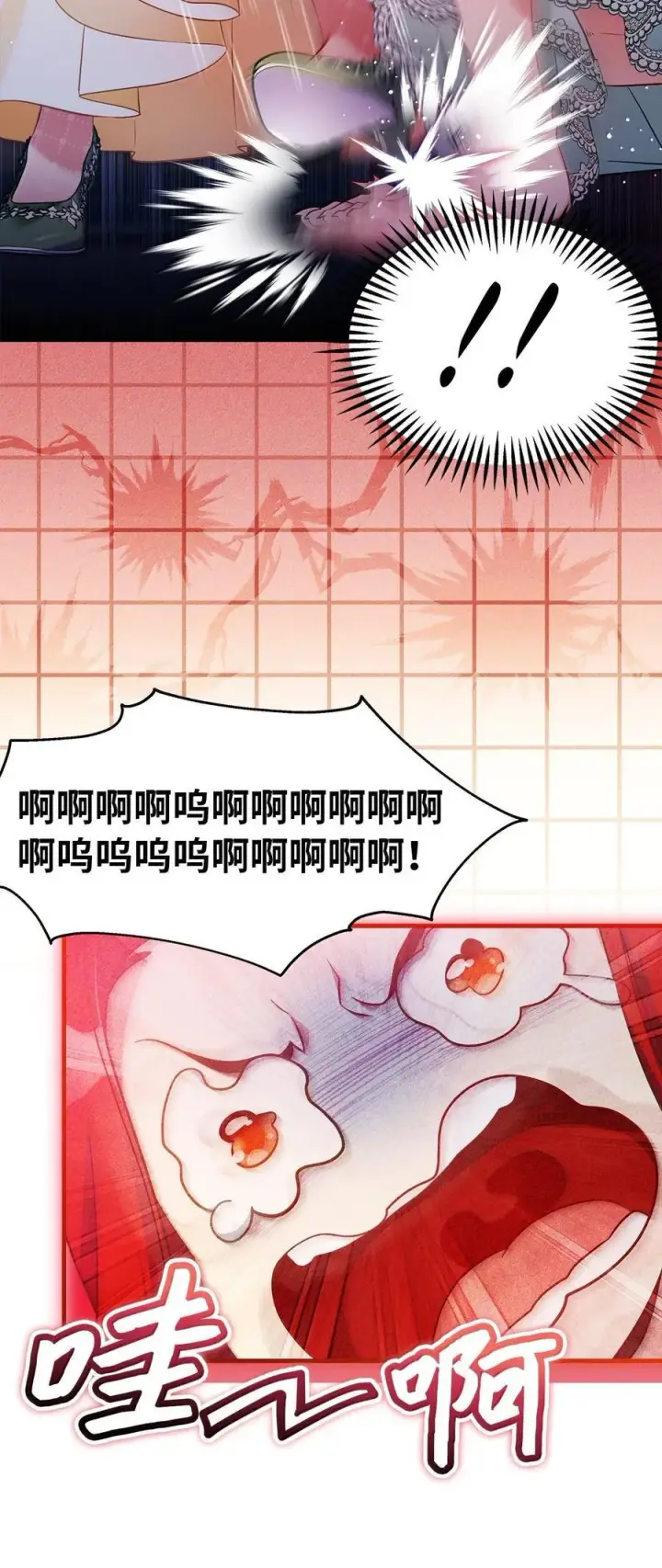 《我是继母，但是女儿太可爱了》122 果断的处理图21