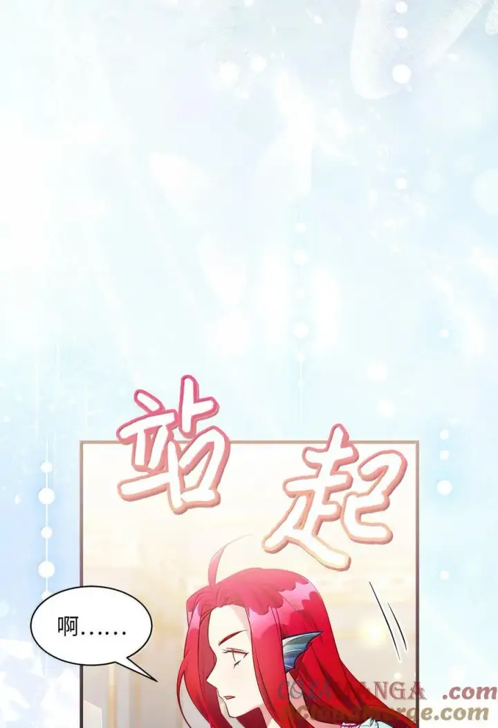 《我是继母，但是女儿太可爱了》122 果断的处理图43