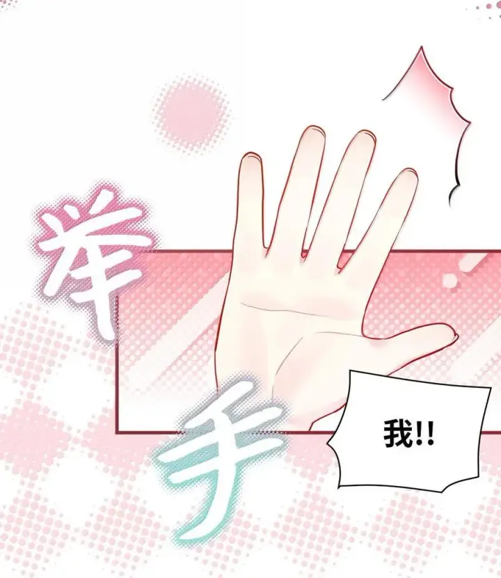 《我是继母，但是女儿太可爱了》122 果断的处理图57