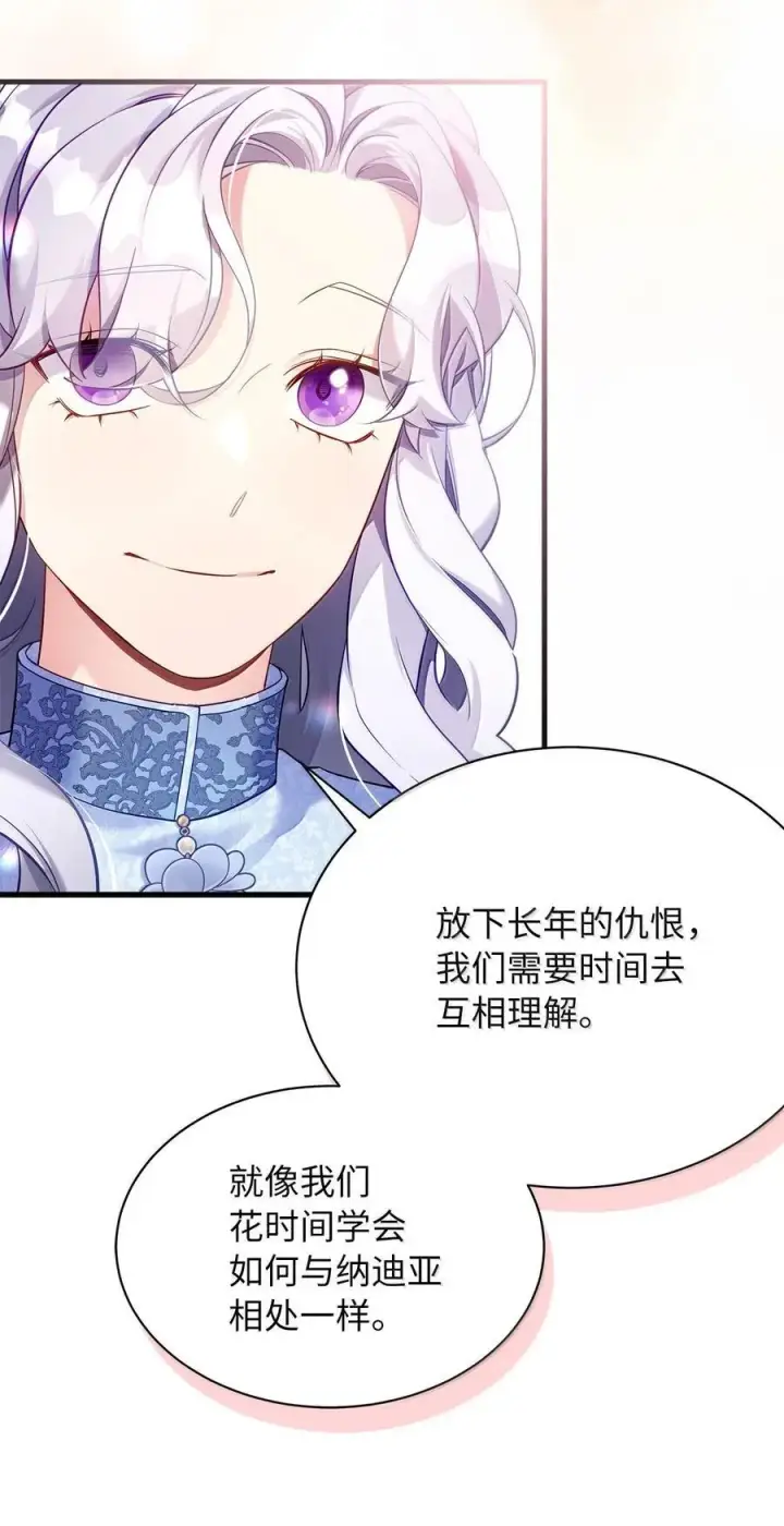 《我是继母，但是女儿太可爱了》123 我们很亲近图11