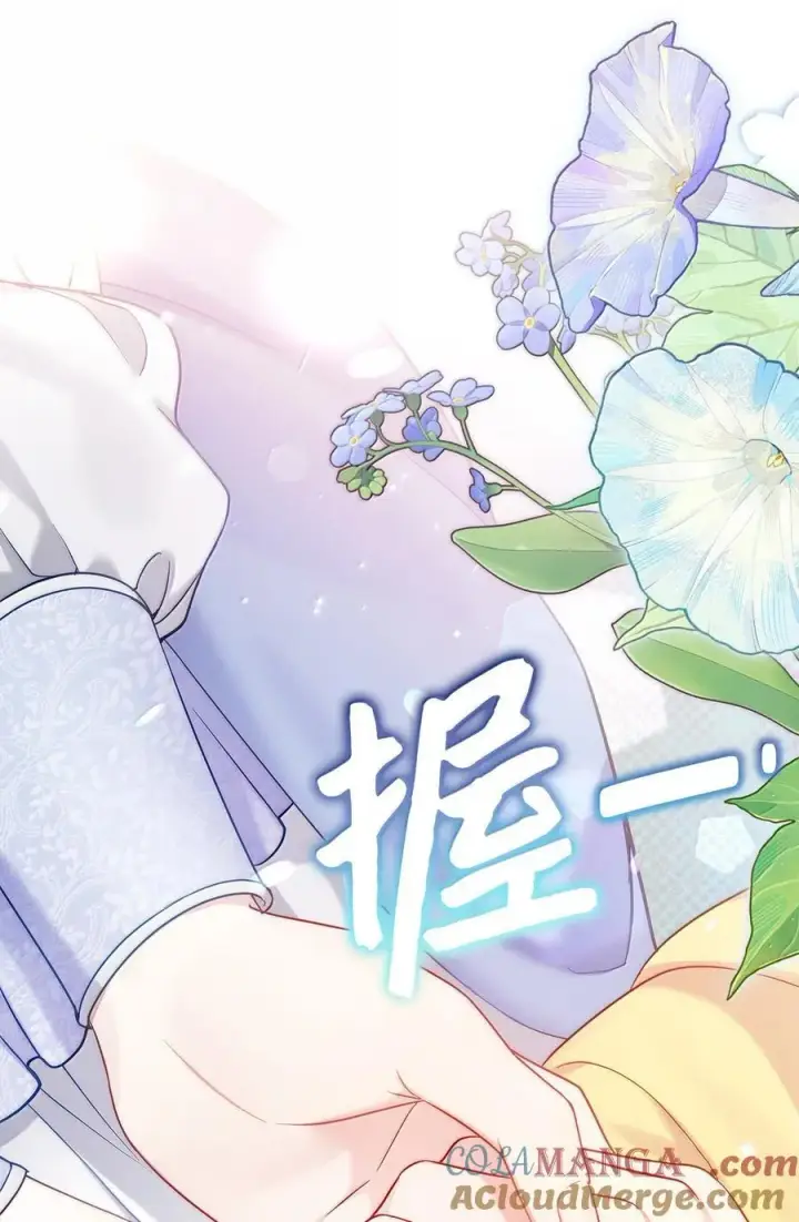 《我是继母，但是女儿太可爱了》123 我们很亲近图19