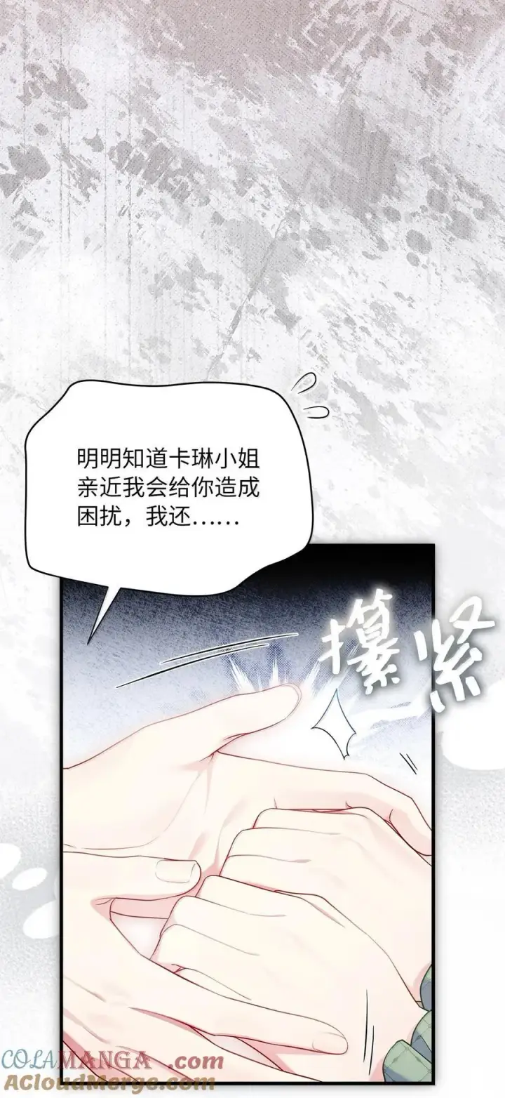 《我是继母，但是女儿太可爱了》123 我们很亲近图28