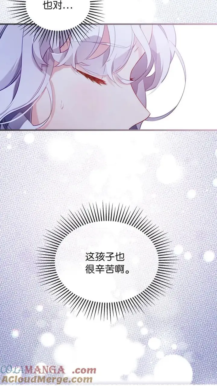 《我是继母，但是女儿太可爱了》123 我们很亲近图34