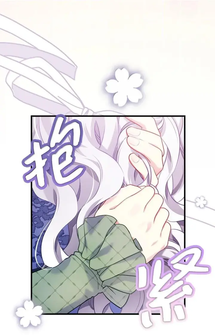 《我是继母，但是女儿太可爱了》123 我们很亲近图45