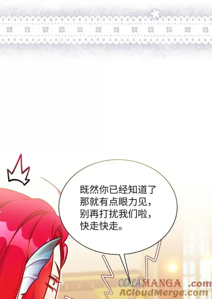 《我是继母，但是女儿太可爱了》123 我们很亲近图46