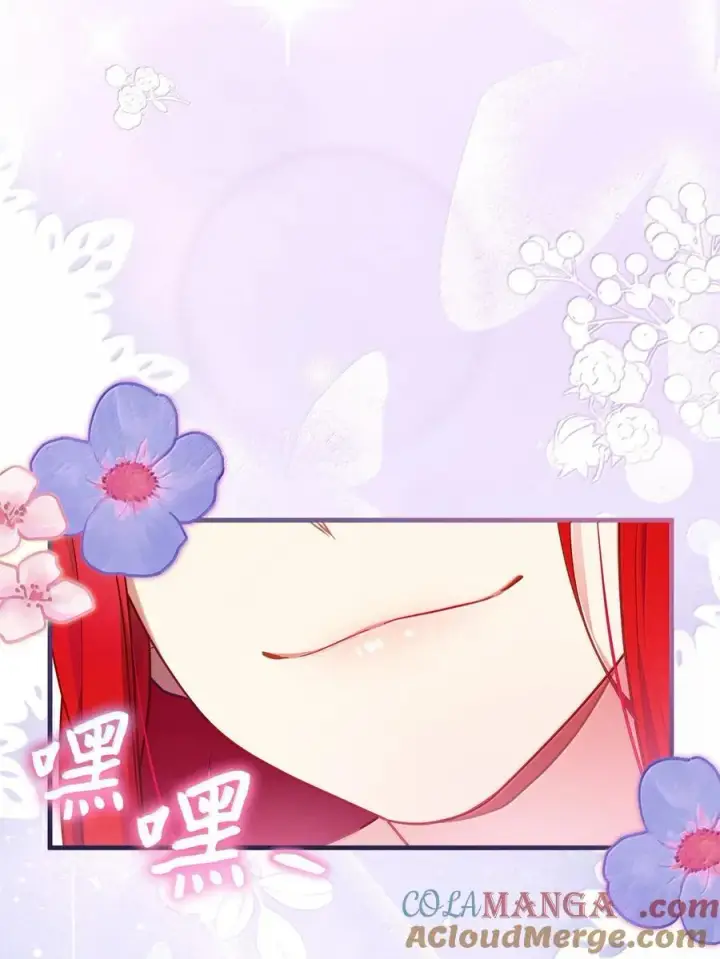 《我是继母，但是女儿太可爱了》123 我们很亲近图49