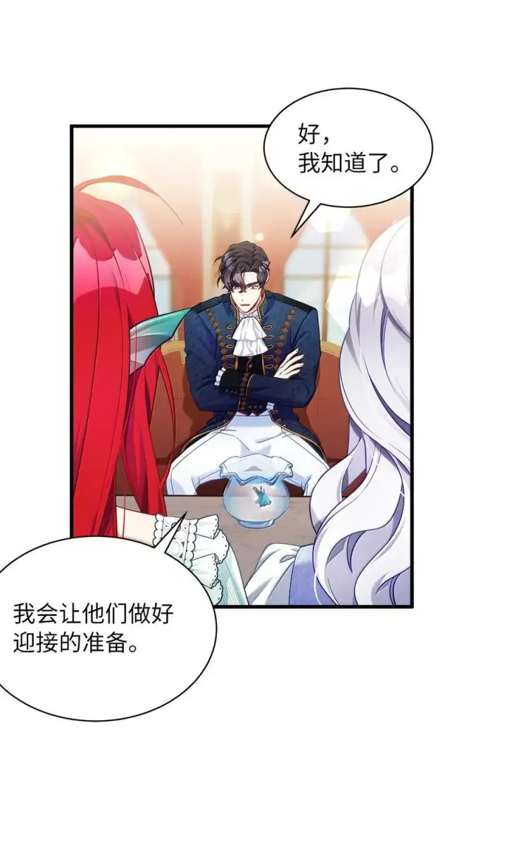 《我是继母，但是女儿太可爱了》123 我们很亲近图62