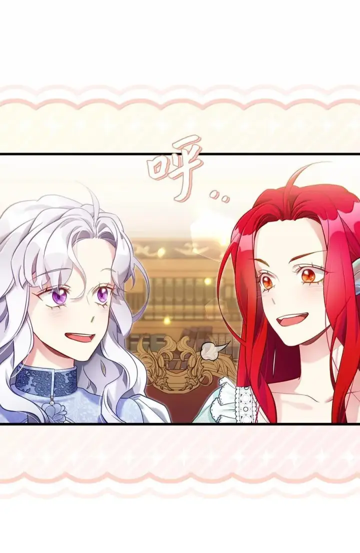 《我是继母，但是女儿太可爱了》123 我们很亲近图63