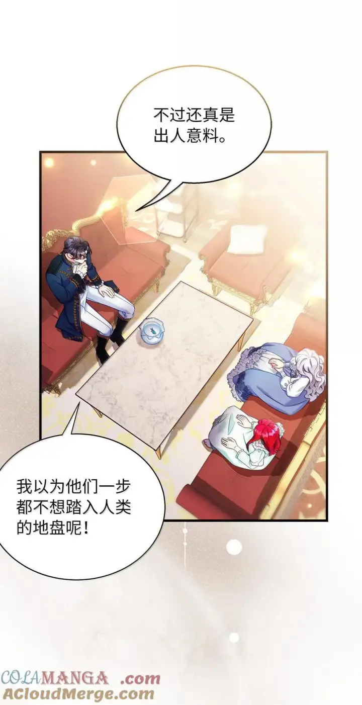 《我是继母，但是女儿太可爱了》123 我们很亲近图64