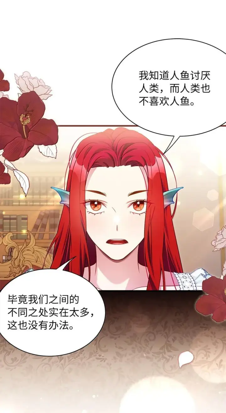 《我是继母，但是女儿太可爱了》123 我们很亲近图69