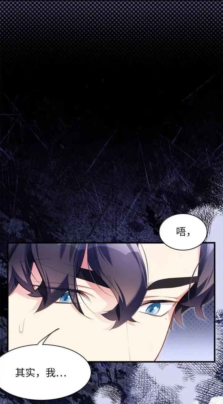 《我是继母，但是女儿太可爱了》124 可爱的人图41