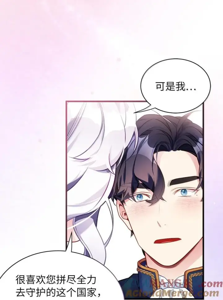 《我是继母，但是女儿太可爱了》124 可爱的人图58
