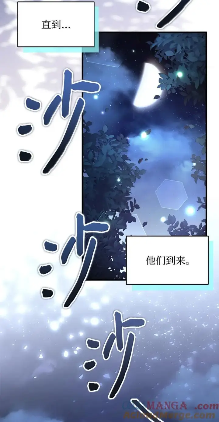 《我是继母，但是女儿太可爱了》124 可爱的人图70