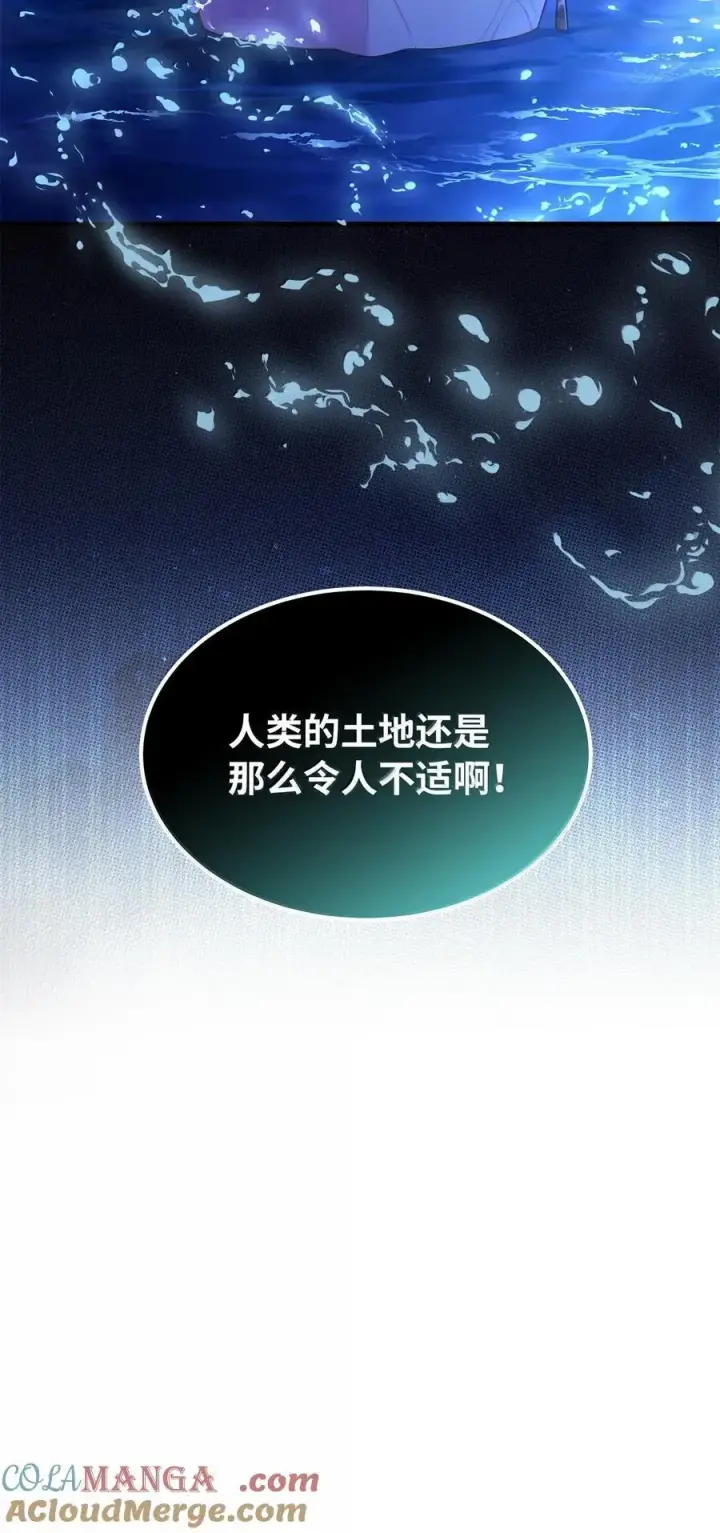 《我是继母，但是女儿太可爱了》124 可爱的人图73