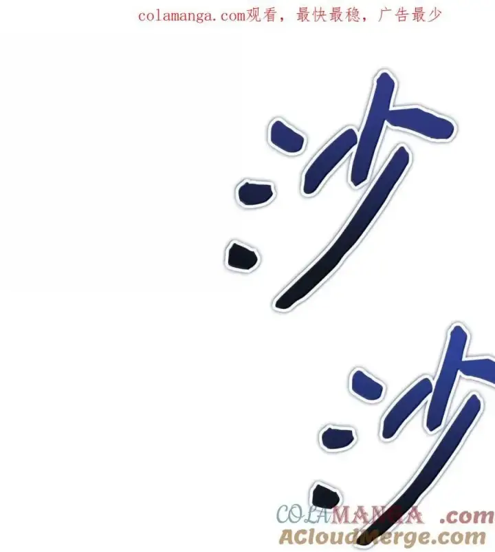 《我是继母，但是女儿太可爱了》124 可爱的人图76