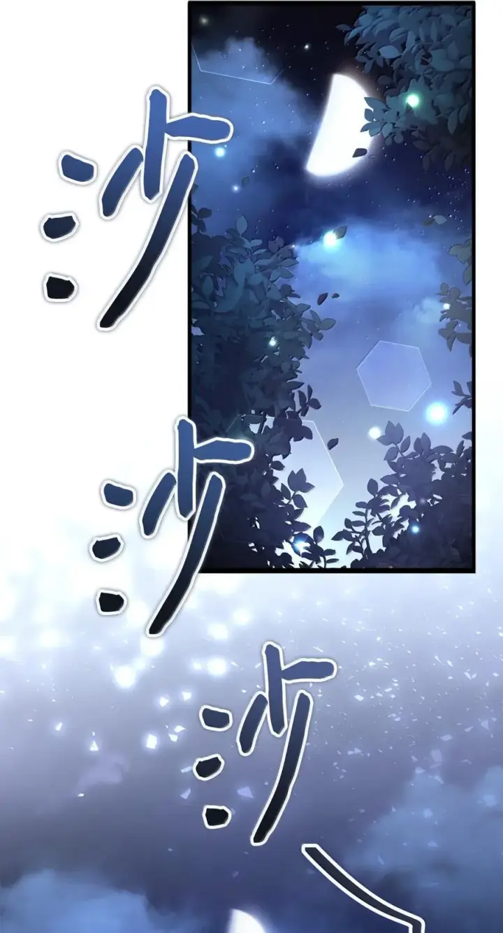 《我是继母，但是女儿太可爱了》124 可爱的人图77