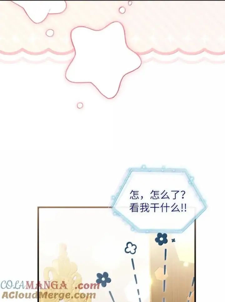 《我是继母，但是女儿太可爱了》125 来者不善？图28