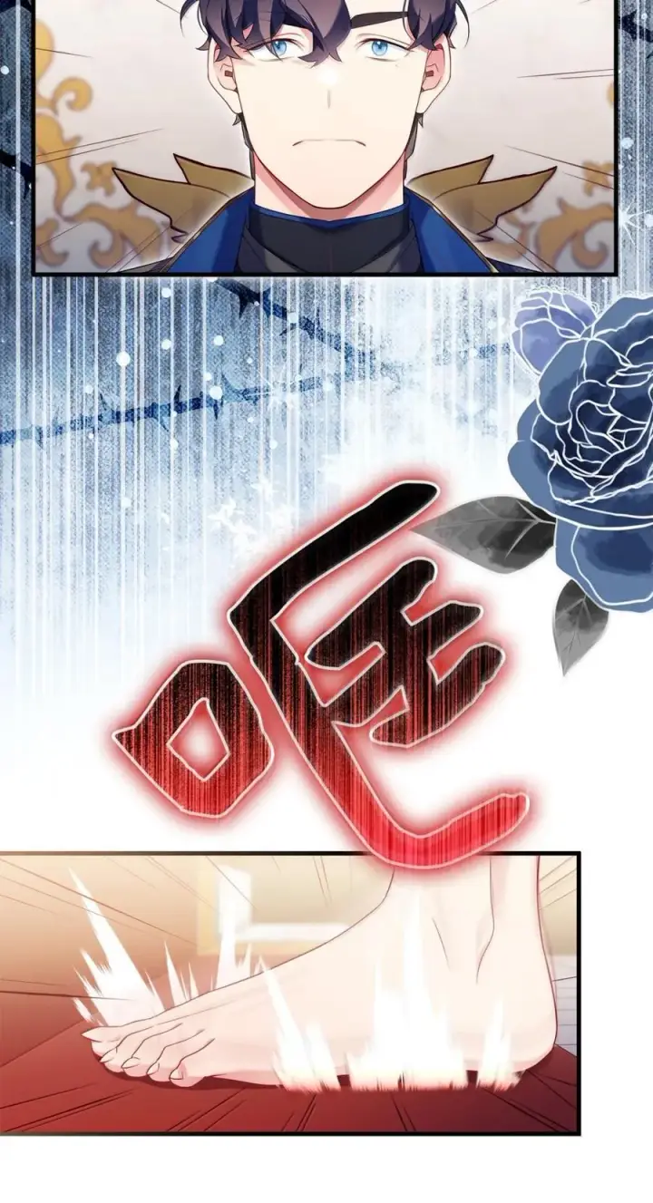 《我是继母，但是女儿太可爱了》125 来者不善？图41