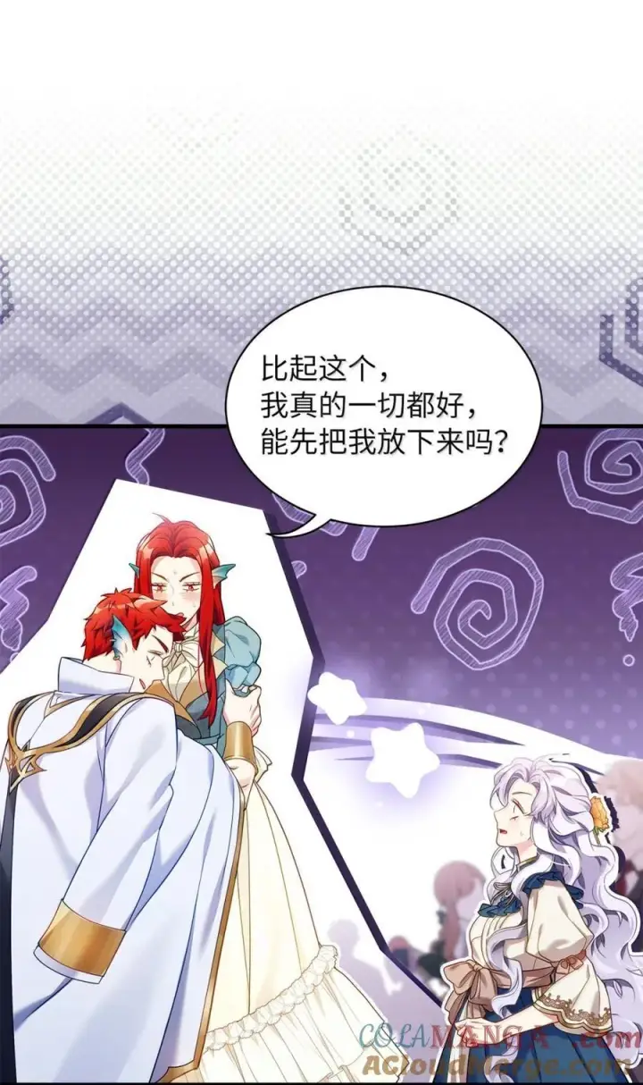 《我是继母，但是女儿太可爱了》125 来者不善？图67
