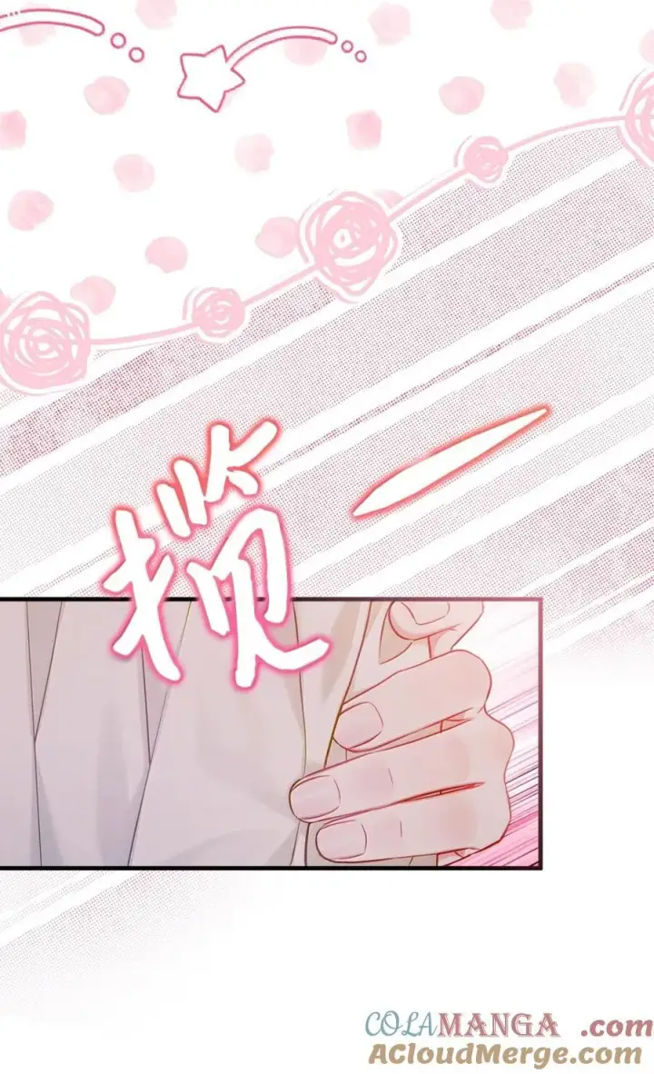 《我是继母，但是女儿太可爱了》125 来者不善？图73