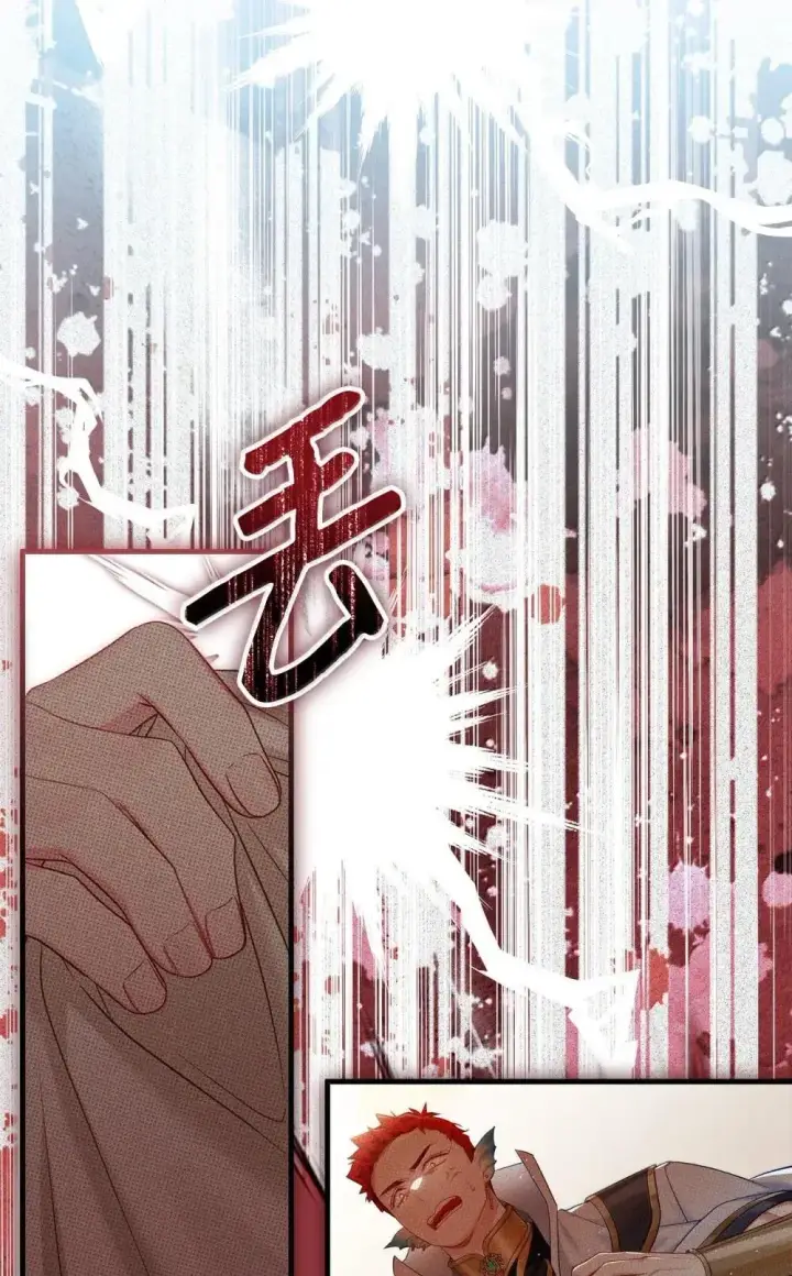漫画《我是继母，但是女儿太可爱了》126 公主的礼物第16张图