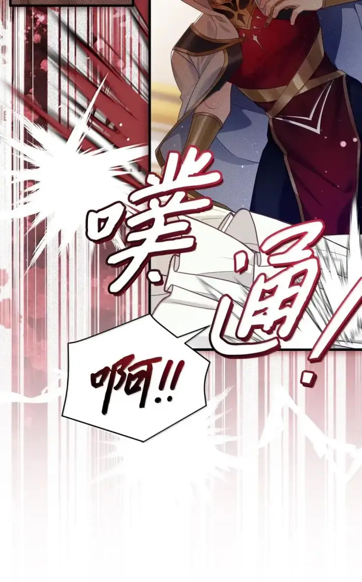 漫画《我是继母，但是女儿太可爱了》126 公主的礼物第17张图