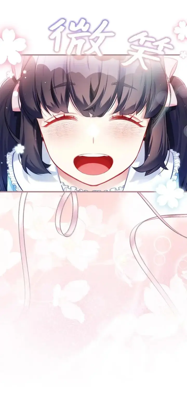漫画《我是继母，但是女儿太可爱了》126 公主的礼物第24张图
