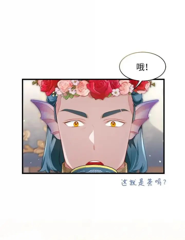 漫画《我是继母，但是女儿太可爱了》126 公主的礼物第60张图