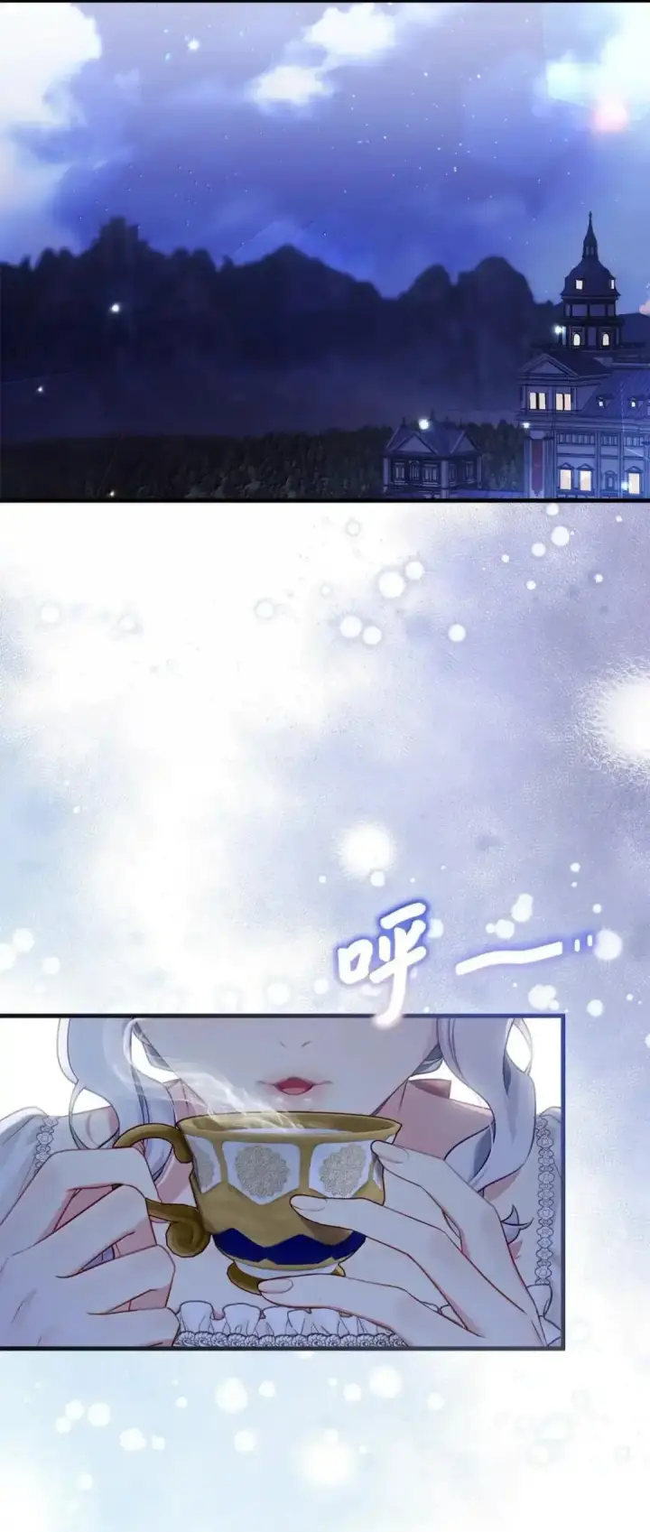 漫画《我是继母，但是女儿太可爱了》127 和谈的代价第22张图