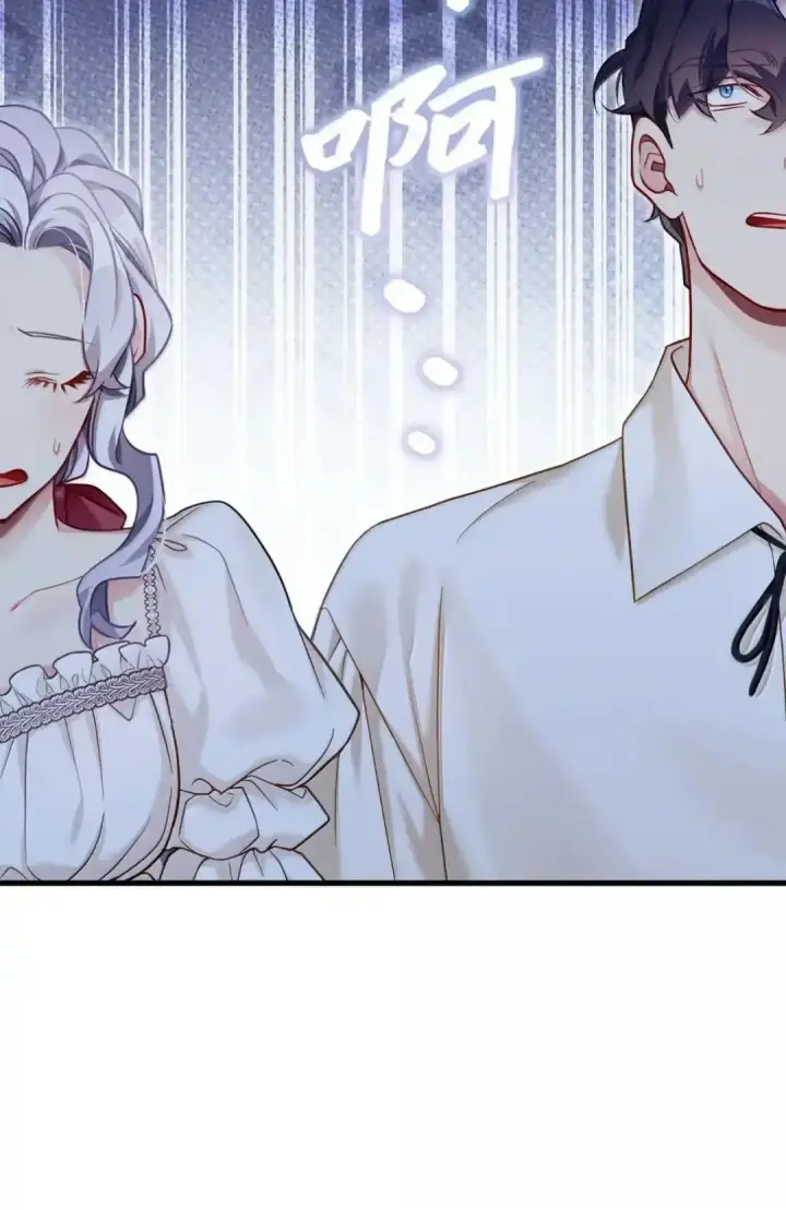 漫画《我是继母，但是女儿太可爱了》127 和谈的代价第33张图