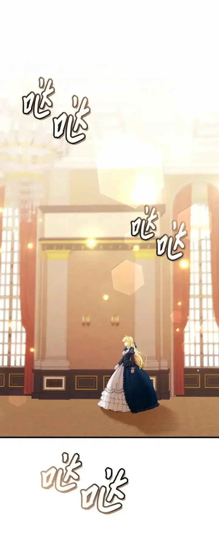 漫画《我是继母，但是女儿太可爱了》127 和谈的代价第40张图