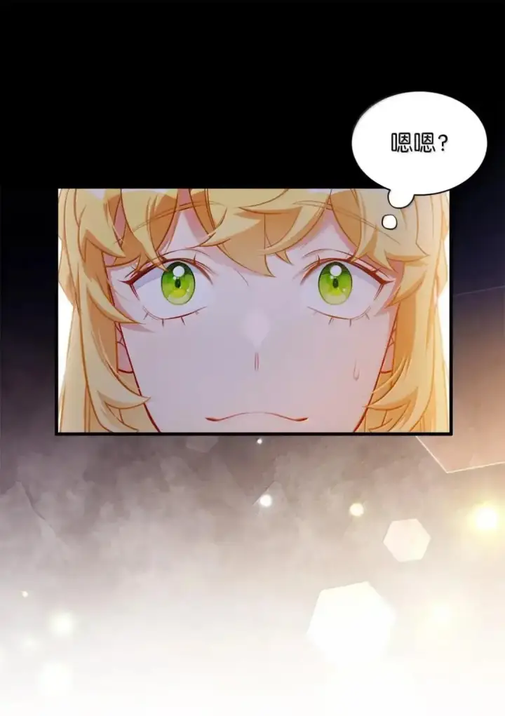 漫画《我是继母，但是女儿太可爱了》127 和谈的代价第46张图