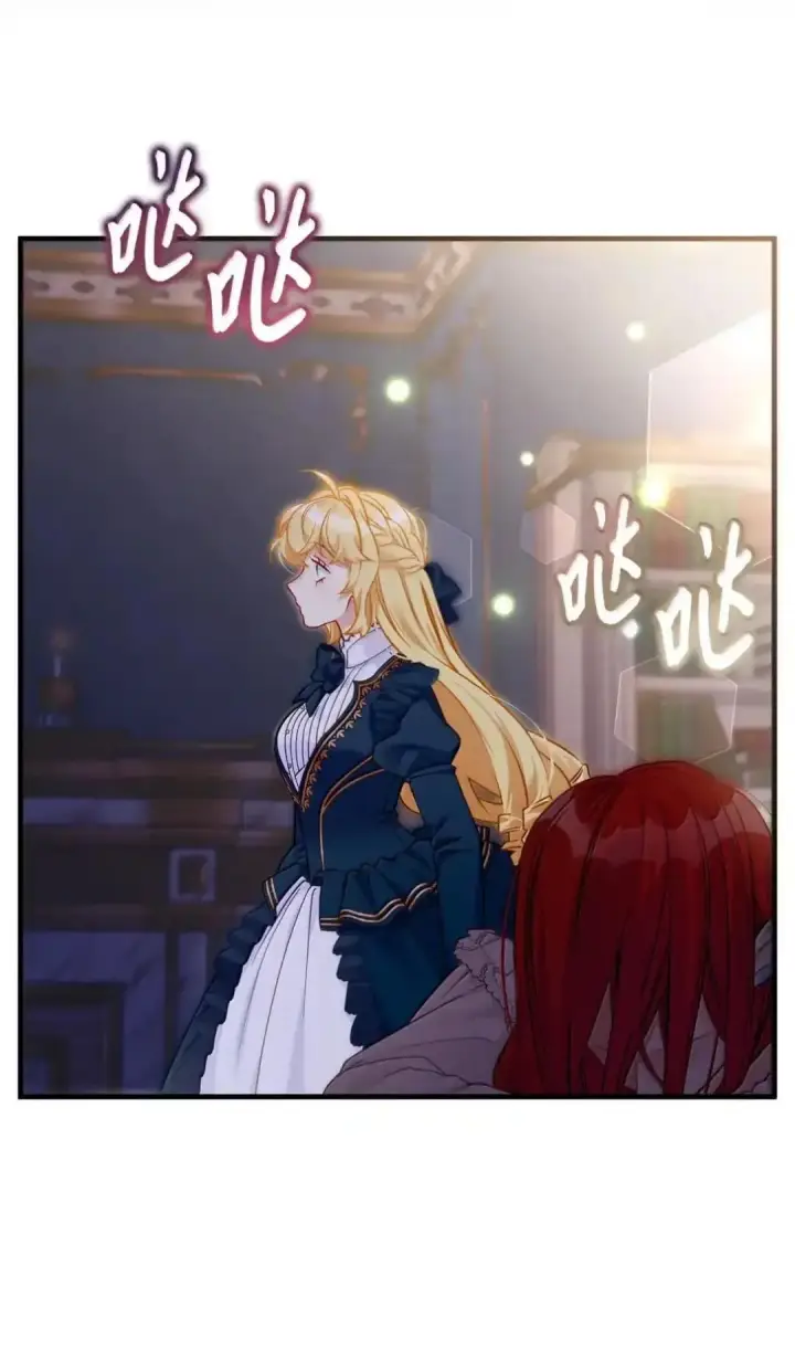 漫画《我是继母，但是女儿太可爱了》127 和谈的代价第47张图