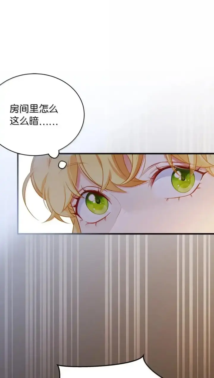 漫画《我是继母，但是女儿太可爱了》127 和谈的代价第48张图