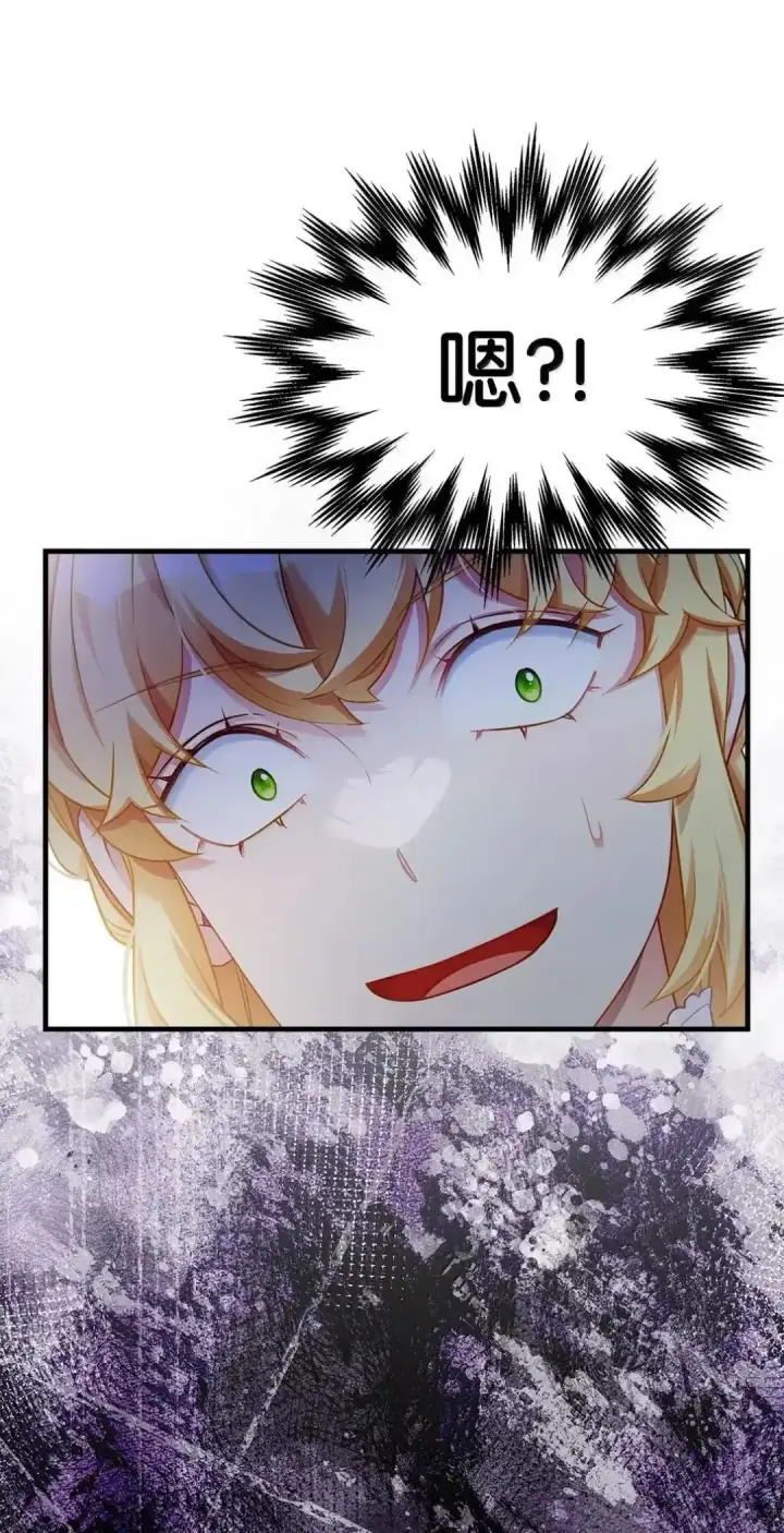 漫画《我是继母，但是女儿太可爱了》127 和谈的代价第58张图