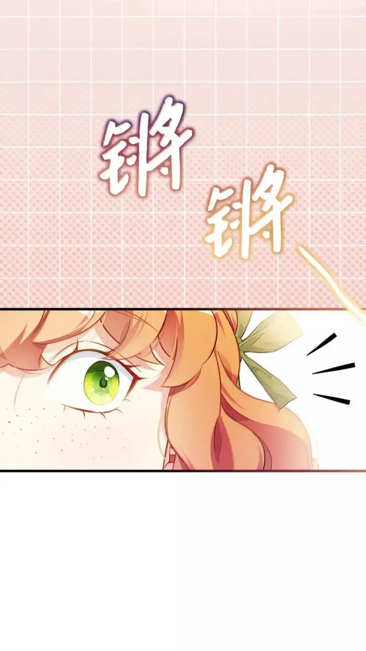《我是继母，但是女儿太可爱了》128 强者的宴会图55