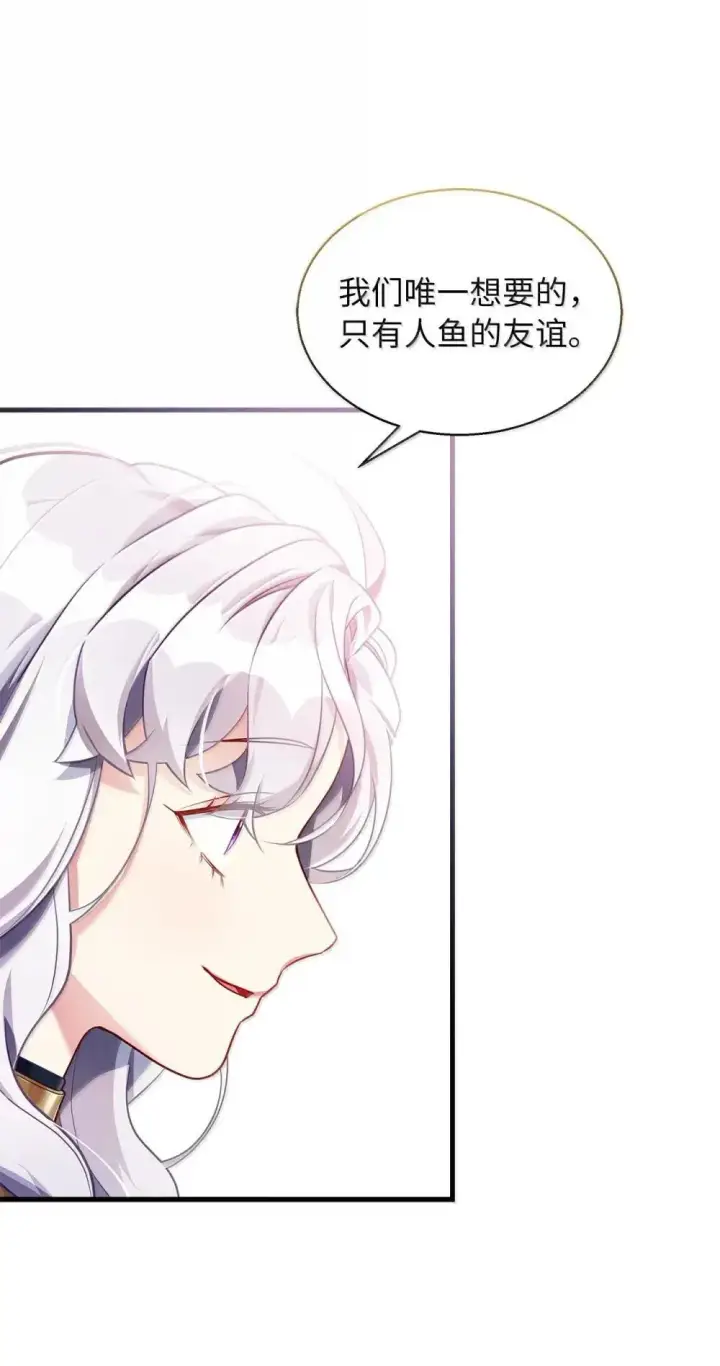 《我是继母，但是女儿太可爱了》129 诚意图28