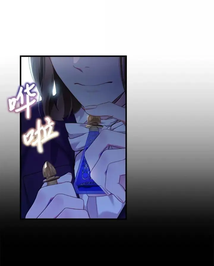 《我是继母，但是女儿太可爱了》129 诚意图68