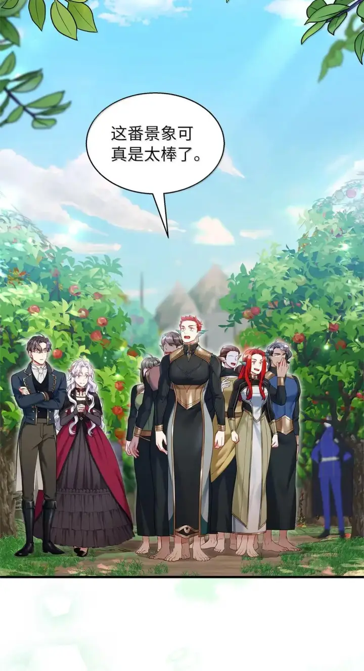 《我是继母，但是女儿太可爱了》129 诚意图74