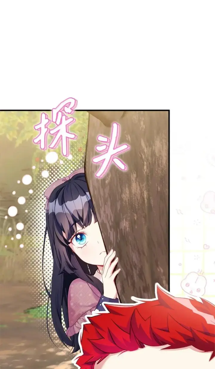 《我是继母，但是女儿太可爱了》130 苹果园图17