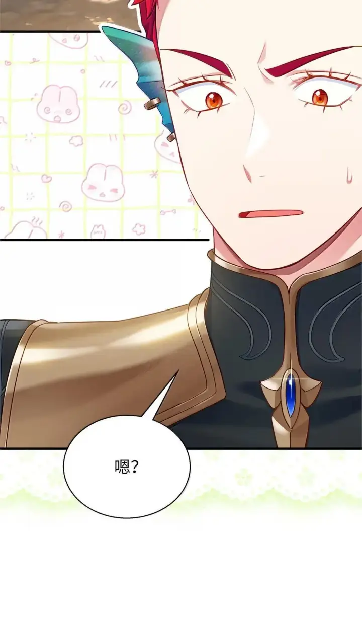 《我是继母，但是女儿太可爱了》130 苹果园图18