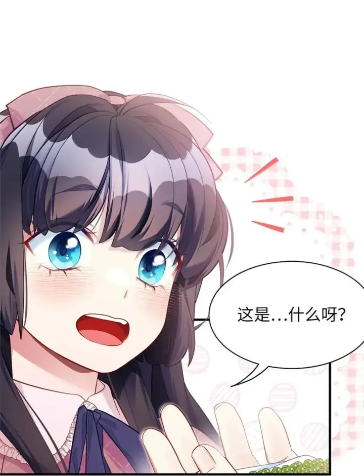 《我是继母，但是女儿太可爱了》130 苹果园图38