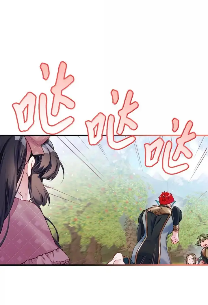 《我是继母，但是女儿太可爱了》130 苹果园图65