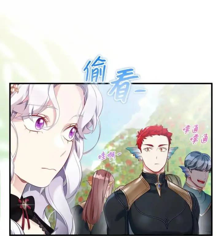 《我是继母，但是女儿太可爱了》130 苹果园图7