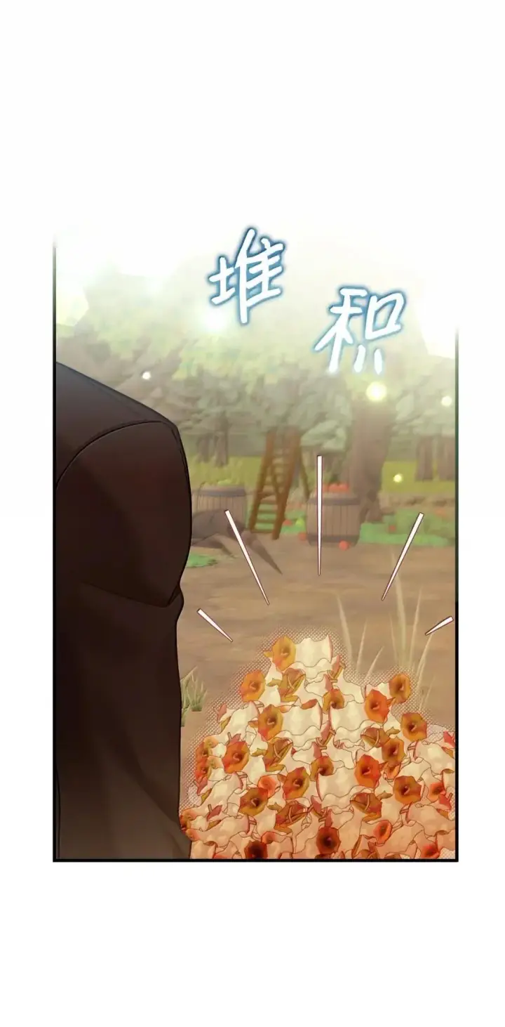 《我是继母，但是女儿太可爱了》131 善意与恶意图18