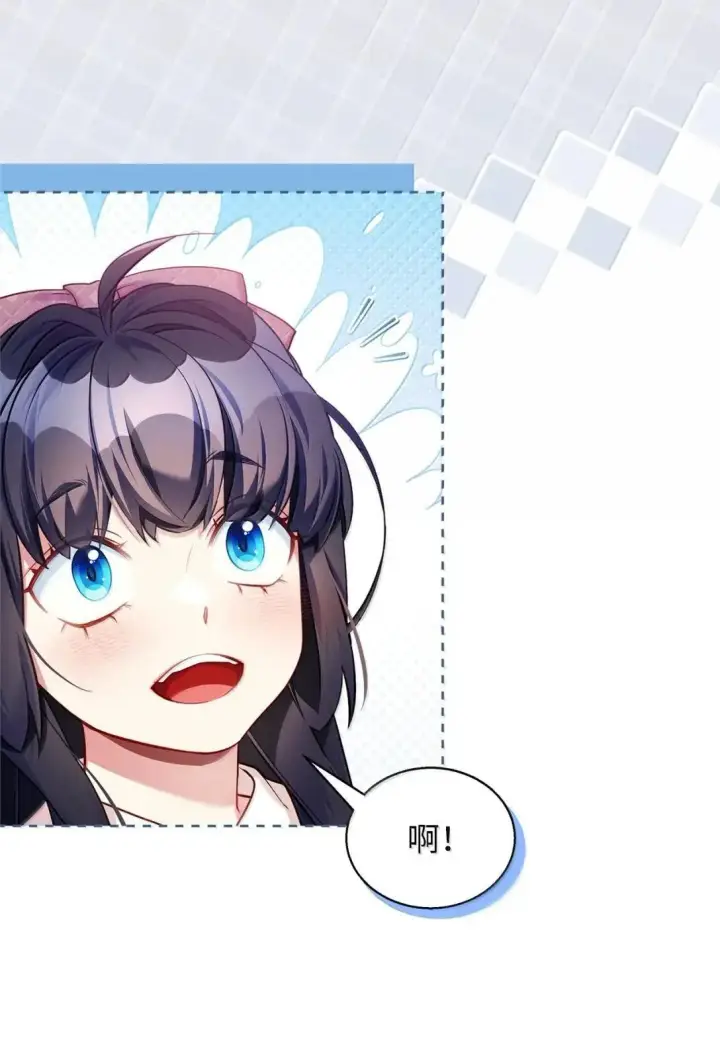 《我是继母，但是女儿太可爱了》131 善意与恶意图23