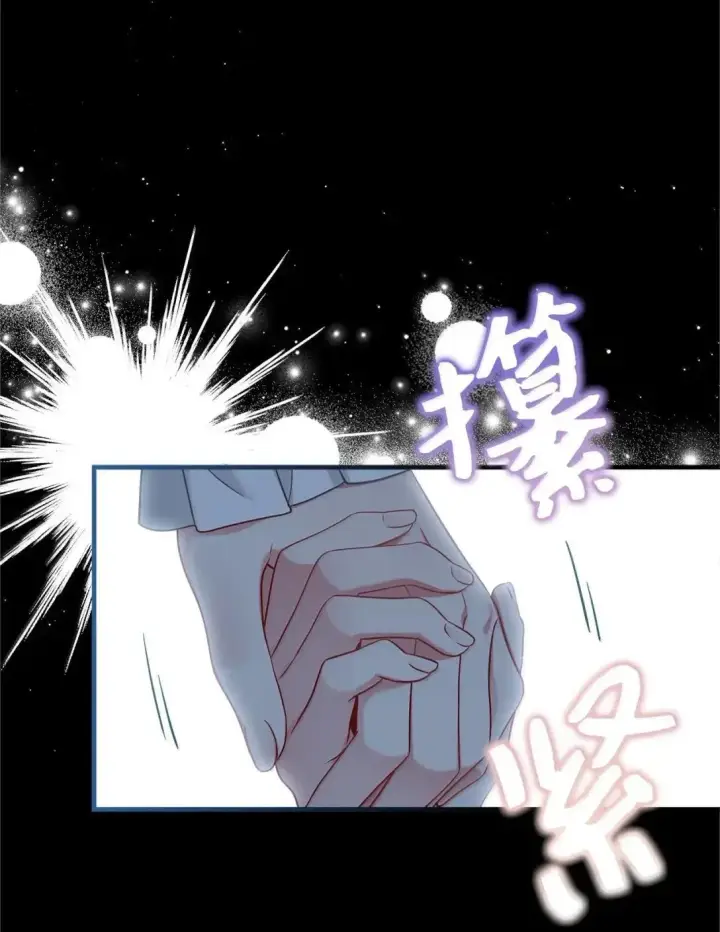 《我是继母，但是女儿太可爱了》132 诱人的提议图18